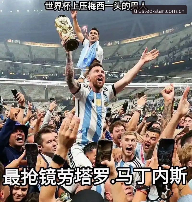 星空e-sports官网怎么样 阿根廷2-0洪都拉斯,劳塔罗独造两球,梅西休战成最大悬念